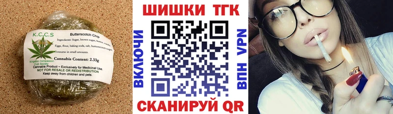 Cannafood конопля Верхняя Тура