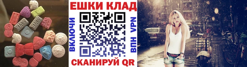 Ecstasy Cube  Верхняя Тура 