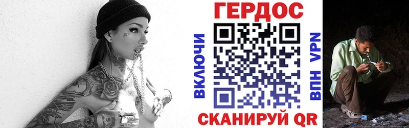 ГЕРОИН герыч  купить закладку  Верхняя Тура 