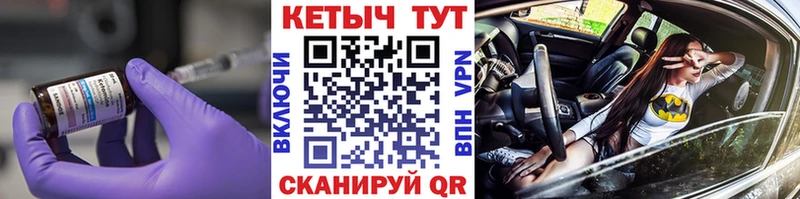ссылка на мегу ссылки Верхняя Тура Кетамин VHQ наркошоп