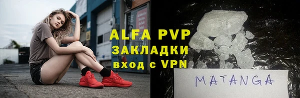 apvp Бугульма