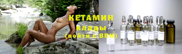стафф Бронницы