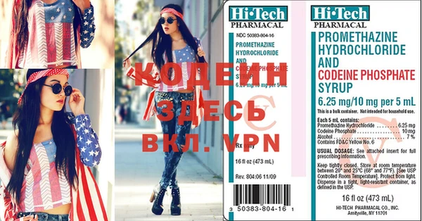стафф Бронницы