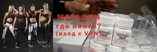 apvp Бугульма