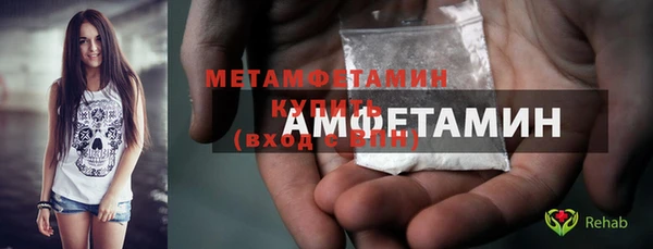 apvp Бугульма