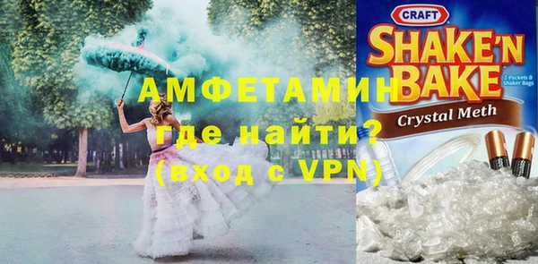 стафф Бронницы