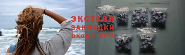 стафф Бронницы
