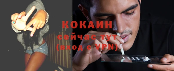 apvp Бугульма
