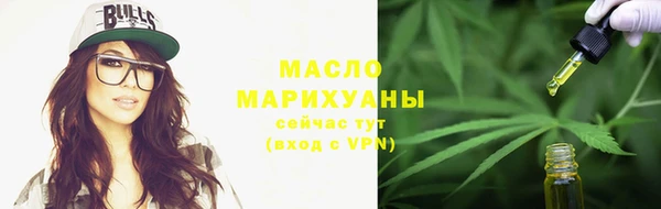 стафф Бронницы