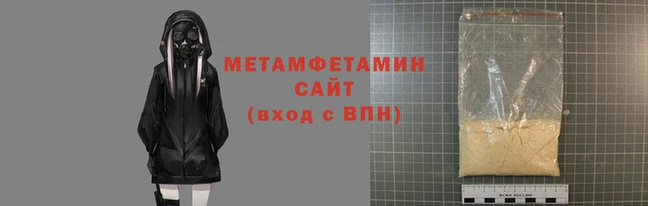индика Бородино