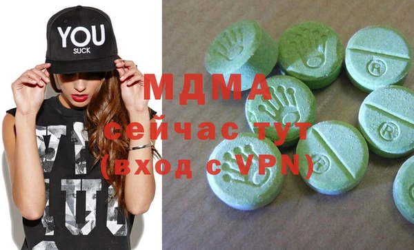 стафф Бронницы