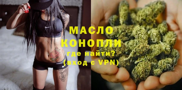 меф VHQ Беломорск