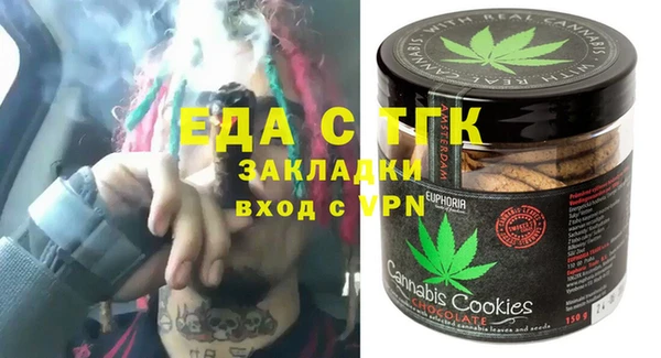 стафф Бронницы