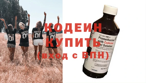 стафф Бронницы
