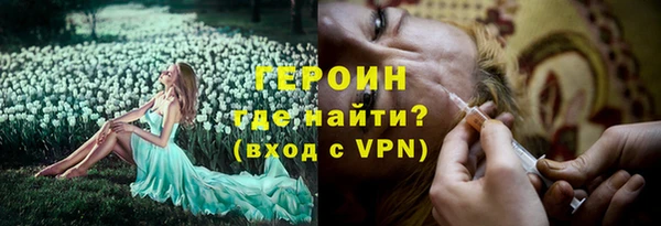 стафф Бронницы