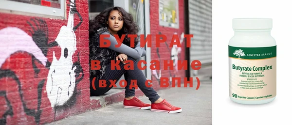 apvp Бугульма
