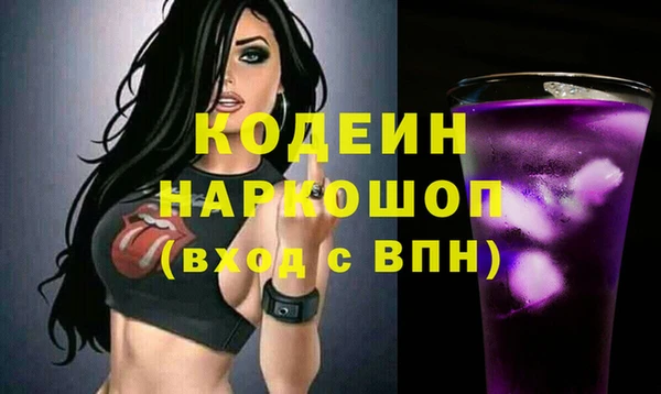 стафф Бронницы