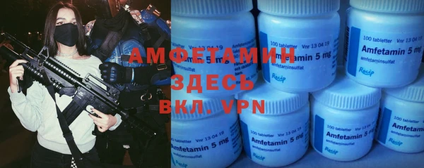 apvp Бугульма
