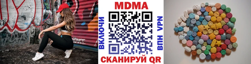 MDMA кристаллы  Верхняя Тура 