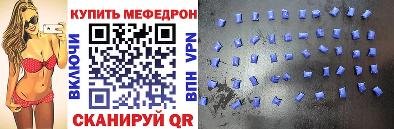 купить наркотик  Верхняя Тура  МЕФ mephedrone 