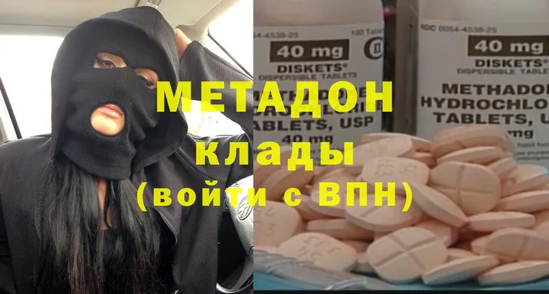 МЕТАДОН мёд  Верхняя Тура 