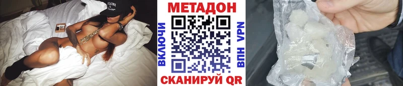 mega вход  наркошоп  Верхняя Тура  Метадон VHQ 