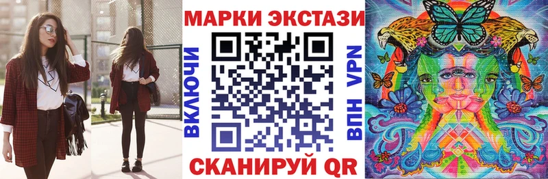 Наркотические марки 1,5мг  Верхняя Тура 