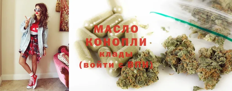 Дистиллят ТГК гашишное масло  Верхняя Тура 