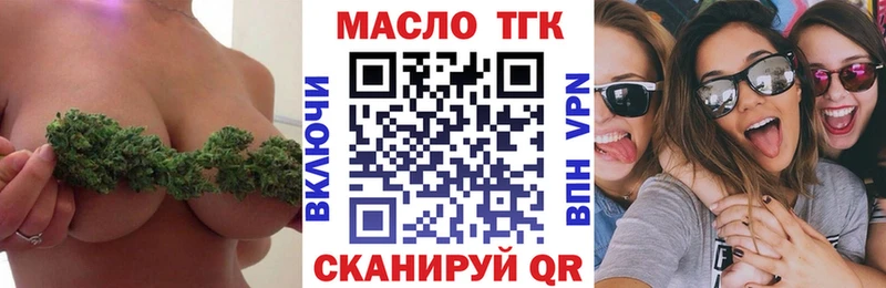 купить  сайты  Верхняя Тура  ТГК Wax 