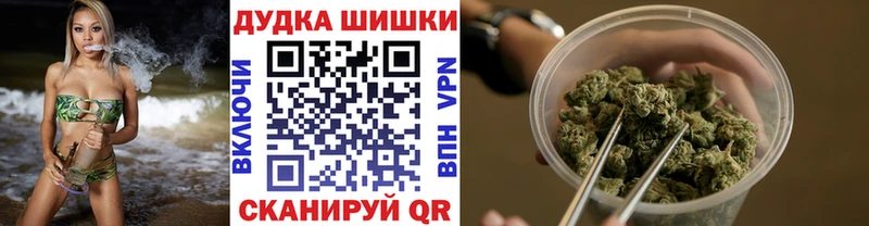 Шишки марихуана конопля  Верхняя Тура 
